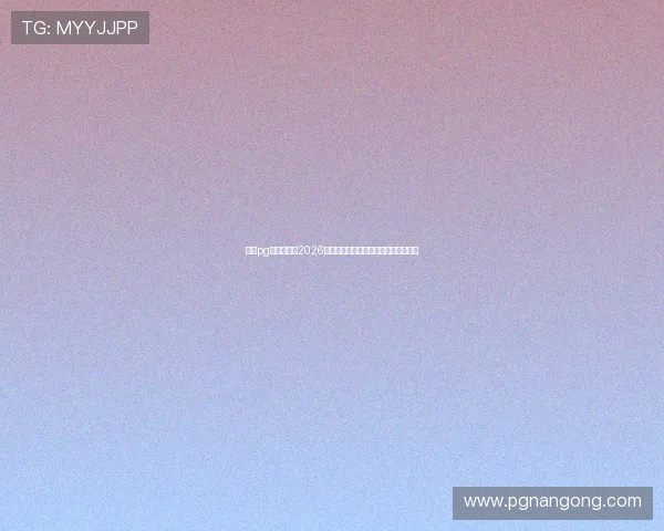 南宫pg游戏官网:2026年世界杯参赛球队详细名单与晋级展望